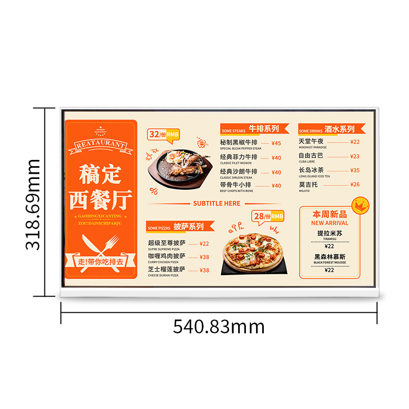 Afficheur de menu électronique - Diy Electronics Store avis et prix