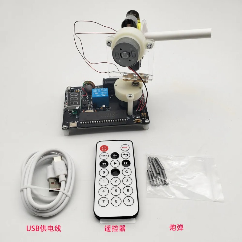 Kit de Bricolage Canon Électro - Diy Electronics Store avis et prix