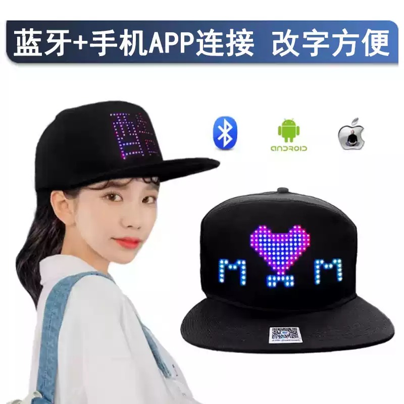 Chapeau publicitaire LED Everb - Diy Electronics Store avis et prix